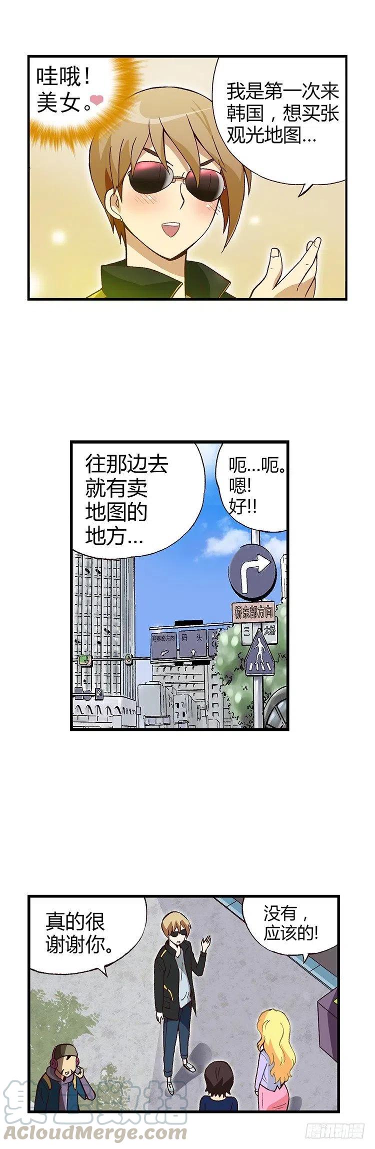 七公主 第三季韩漫全集-04.外国帅哥无删减无遮挡章节图片 