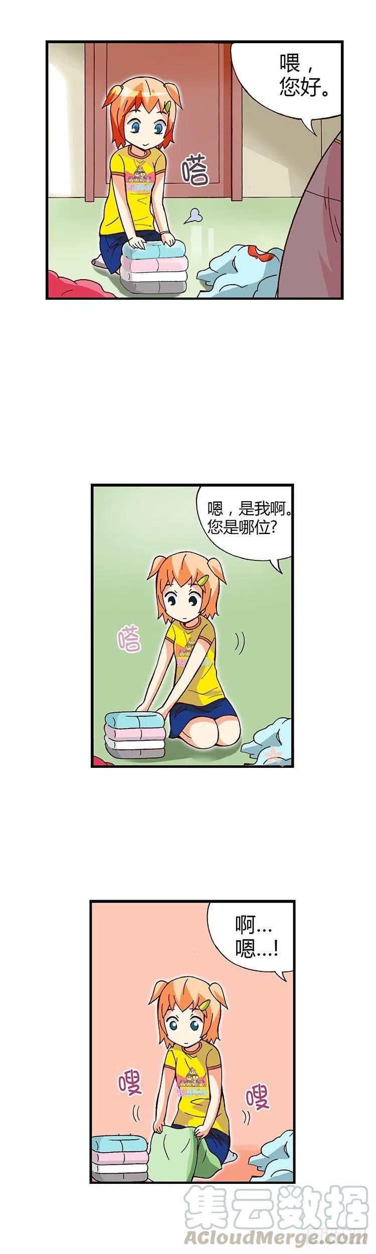 七公主 第三季韩漫全集-05.桃夏和俊豪一起重读无删减无遮挡章节图片 