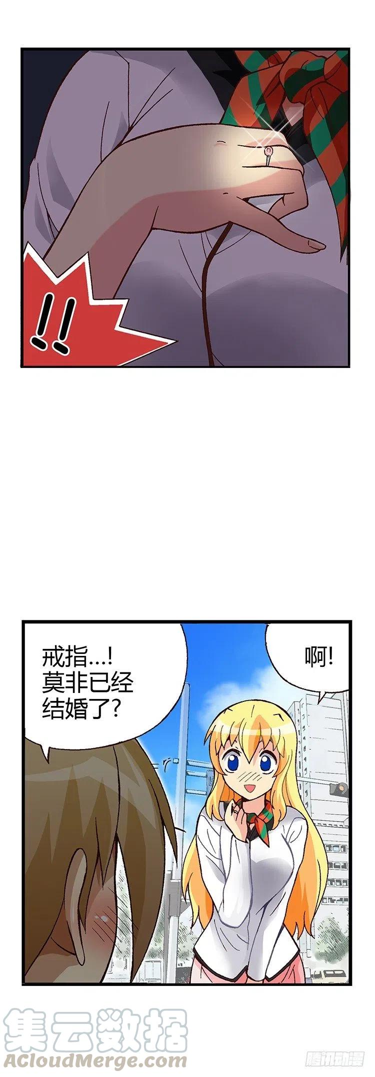 七公主 第三季韩漫全集-08.偶然再相遇无删减无遮挡章节图片 