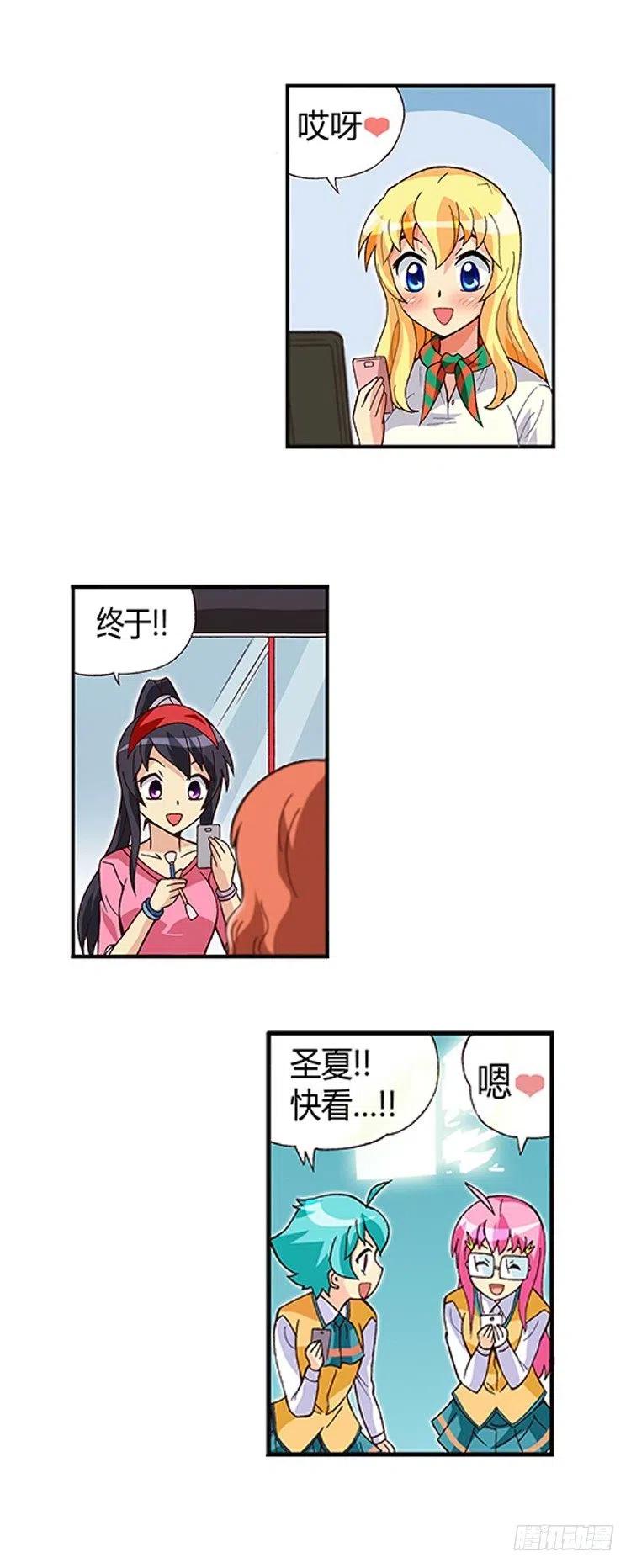 七公主 第三季韩漫全集-10.学霸的味道无删减无遮挡章节图片 