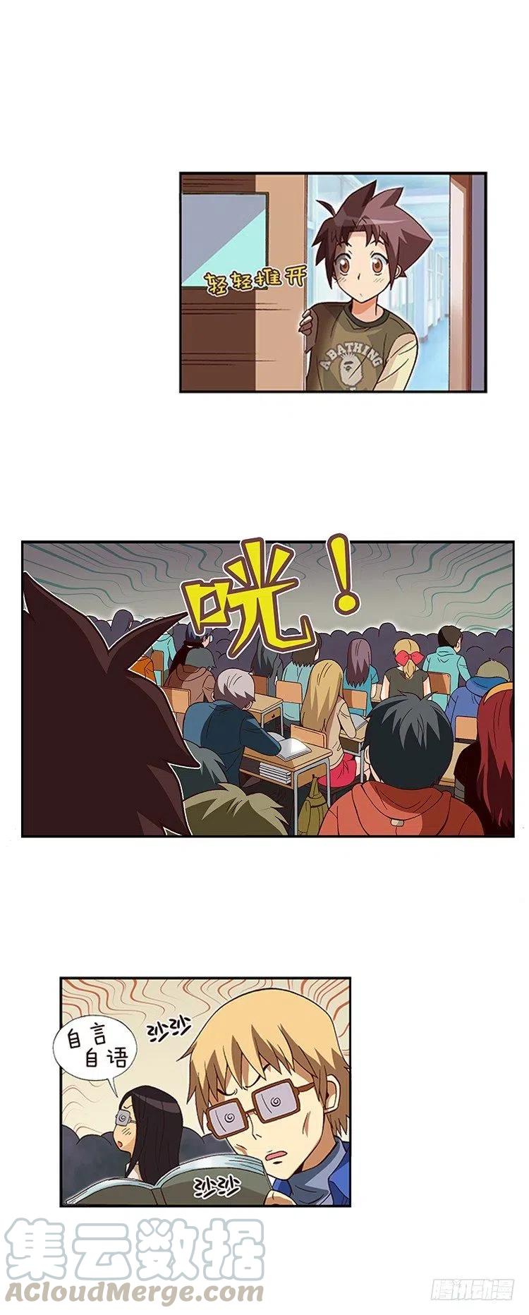 七公主 第三季韩漫全集-10.学霸的味道无删减无遮挡章节图片 