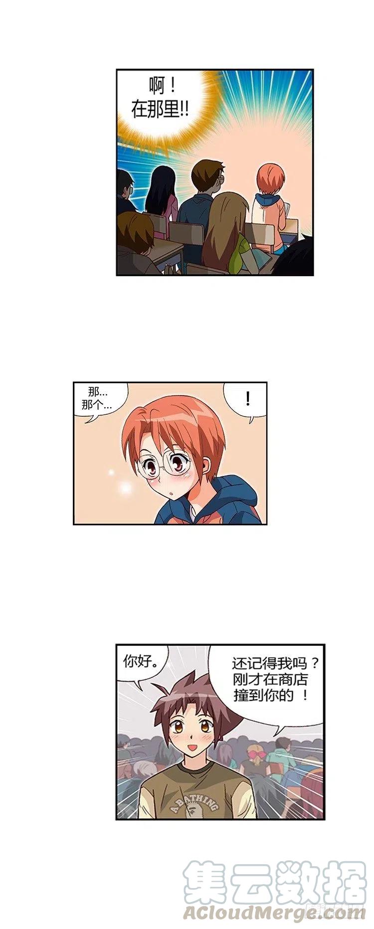 七公主 第三季韩漫全集-10.学霸的味道无删减无遮挡章节图片 