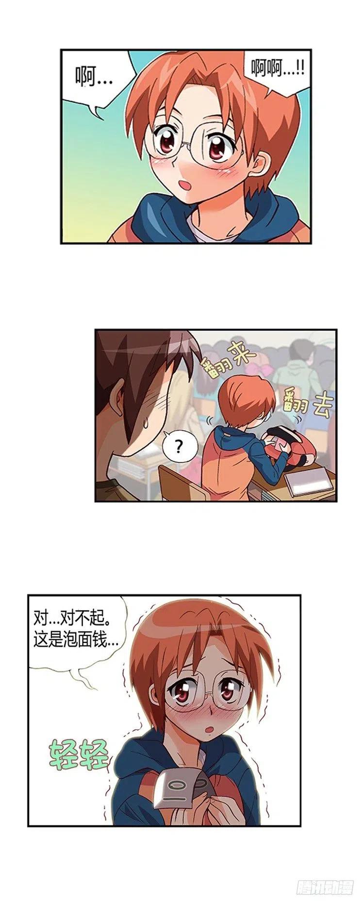 七公主 第三季韩漫全集-10.学霸的味道无删减无遮挡章节图片 