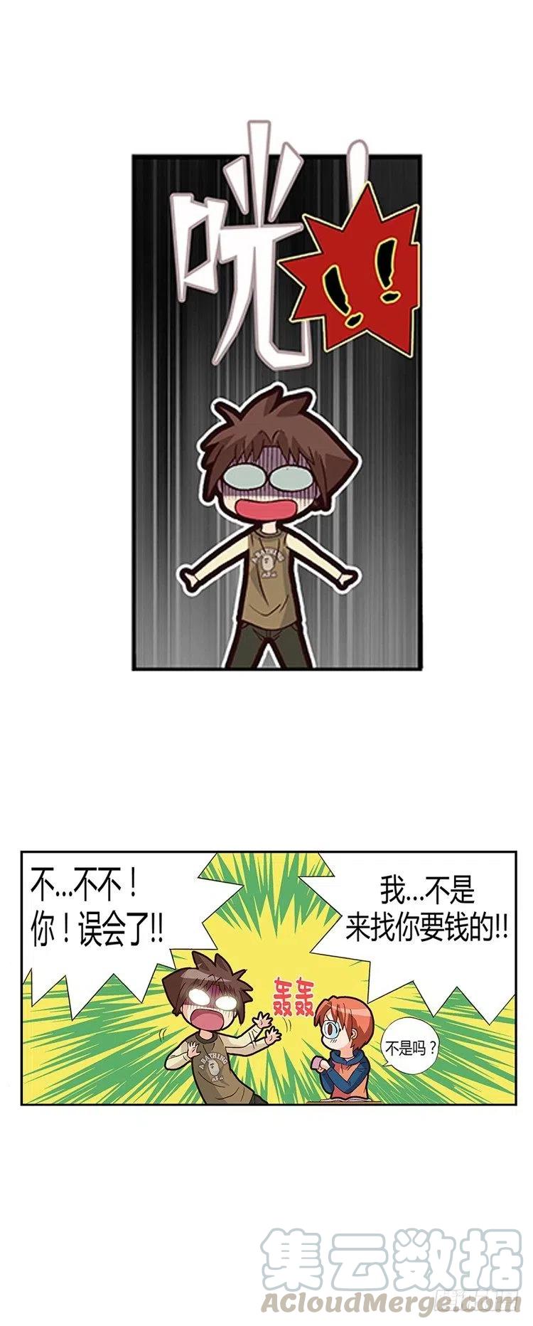 七公主 第三季韩漫全集-10.学霸的味道无删减无遮挡章节图片 