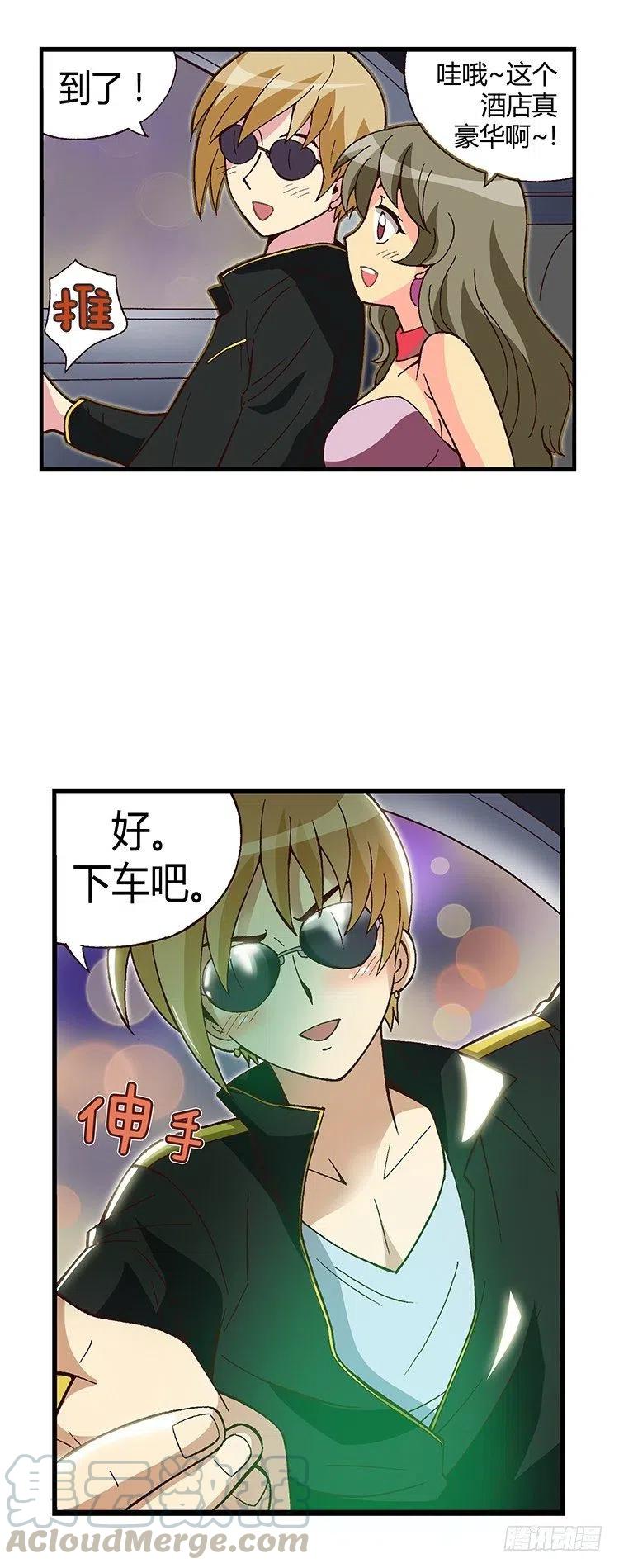 七公主 第三季韩漫全集-13.帅哥无删减无遮挡章节图片 