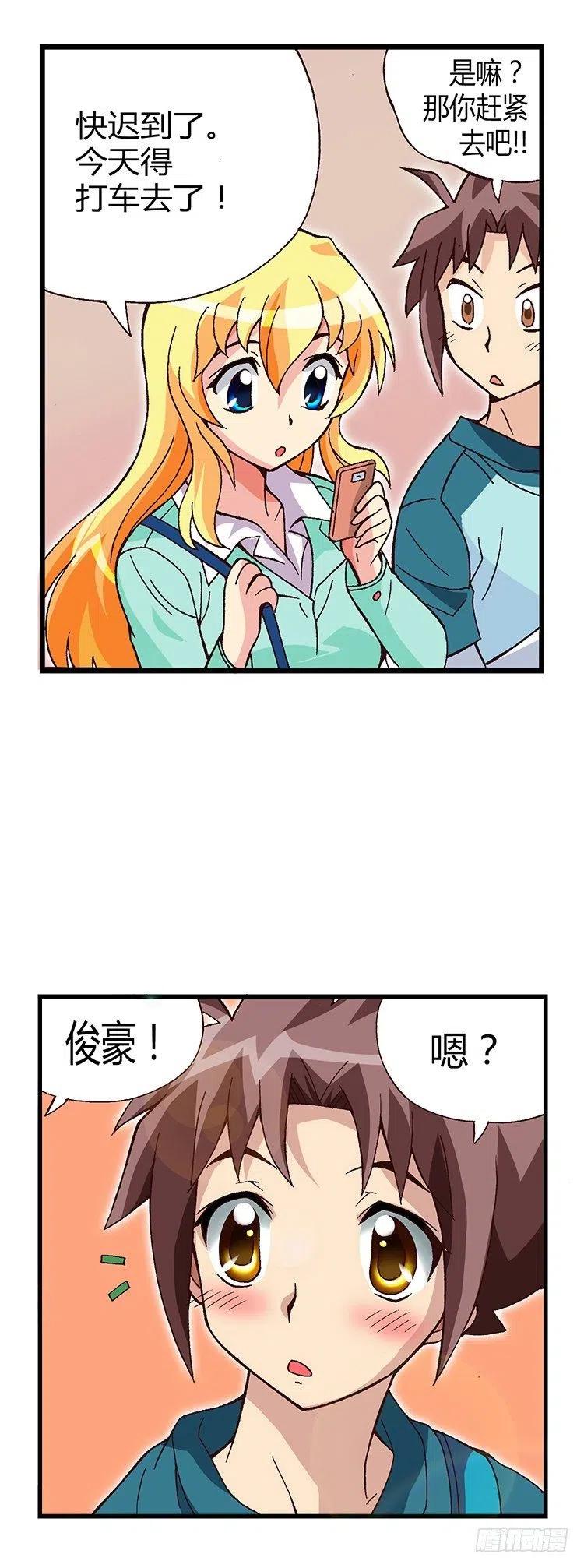 七公主 第三季韩漫全集-16.智夏的吻无删减无遮挡章节图片 