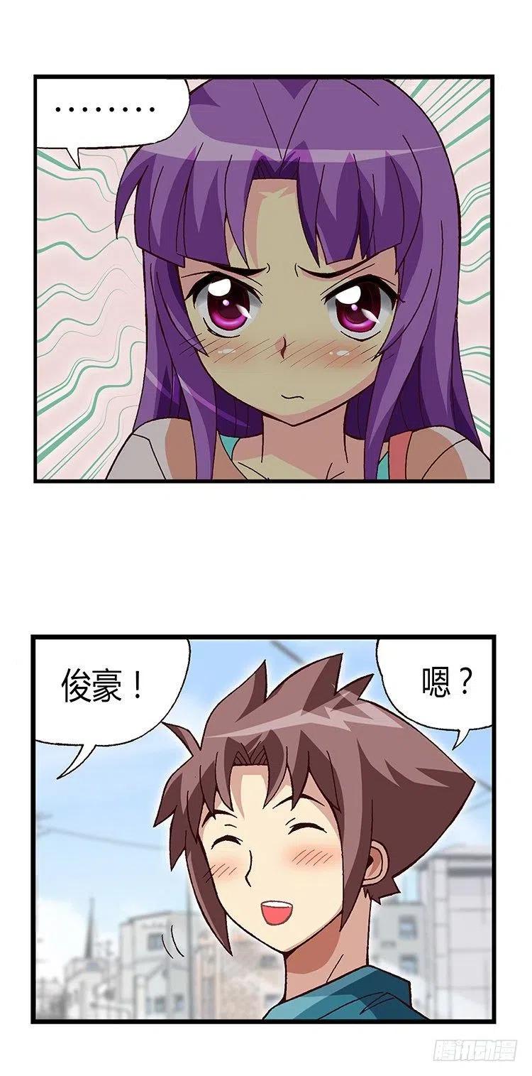 七公主 第三季韩漫全集-17.实验班的女生无删减无遮挡章节图片 