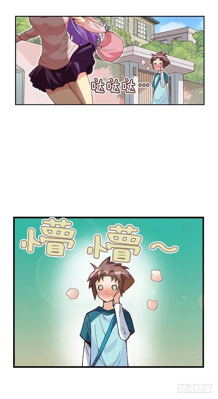 七公主 第三季韩漫全集-17.实验班的女生无删减无遮挡章节图片 