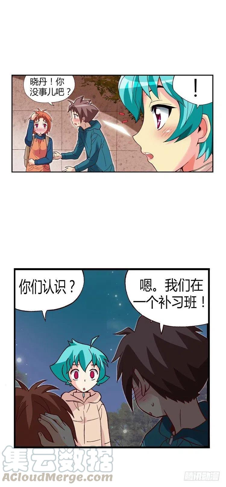 七公主 第三季韩漫全集-19.人肉沙包无删减无遮挡章节图片 