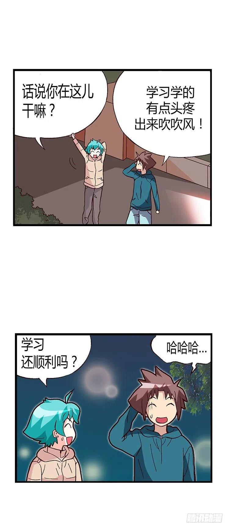 七公主 第三季韩漫全集-19.人肉沙包无删减无遮挡章节图片 