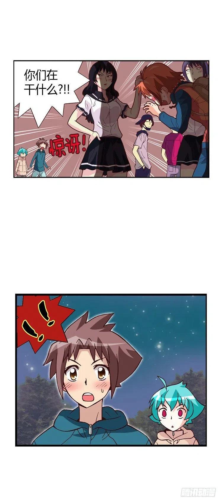 七公主 第三季韩漫全集-19.人肉沙包无删减无遮挡章节图片 