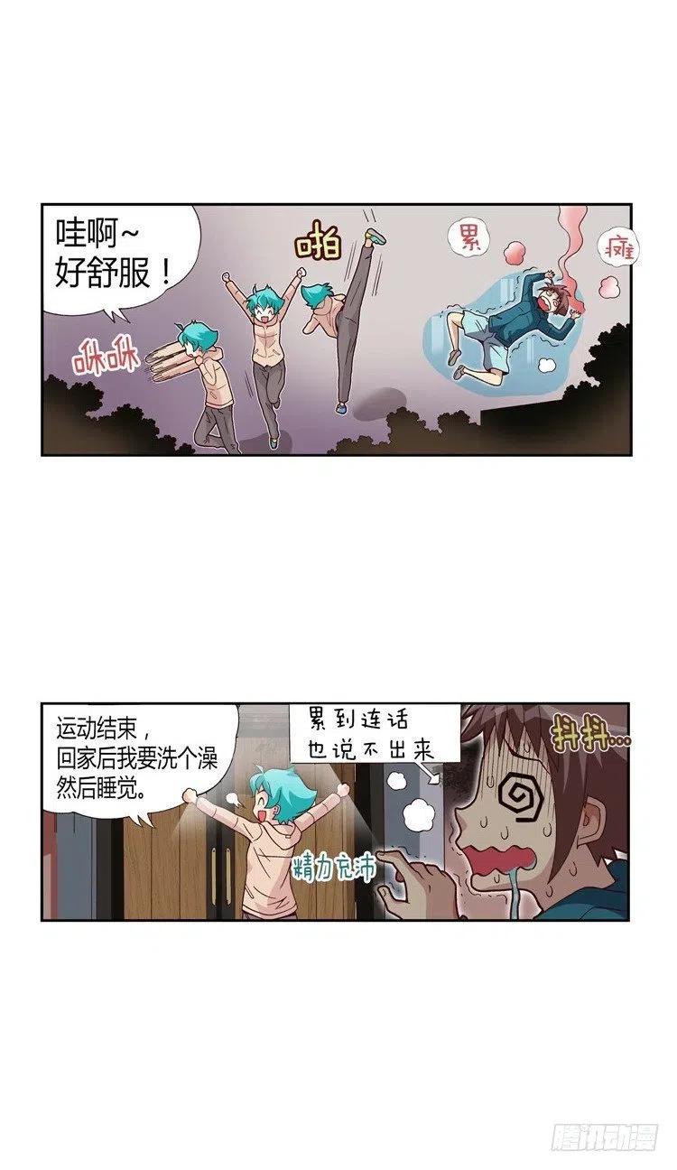 七公主 第三季韩漫全集-20.一举两得无删减无遮挡章节图片 