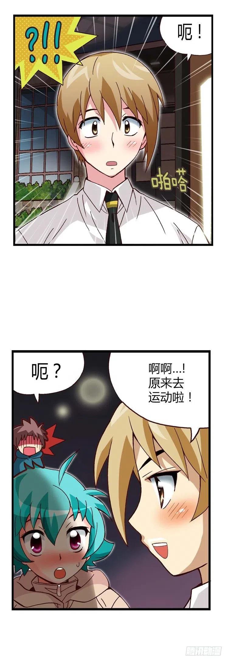 七公主 第三季韩漫全集-20.一举两得无删减无遮挡章节图片 