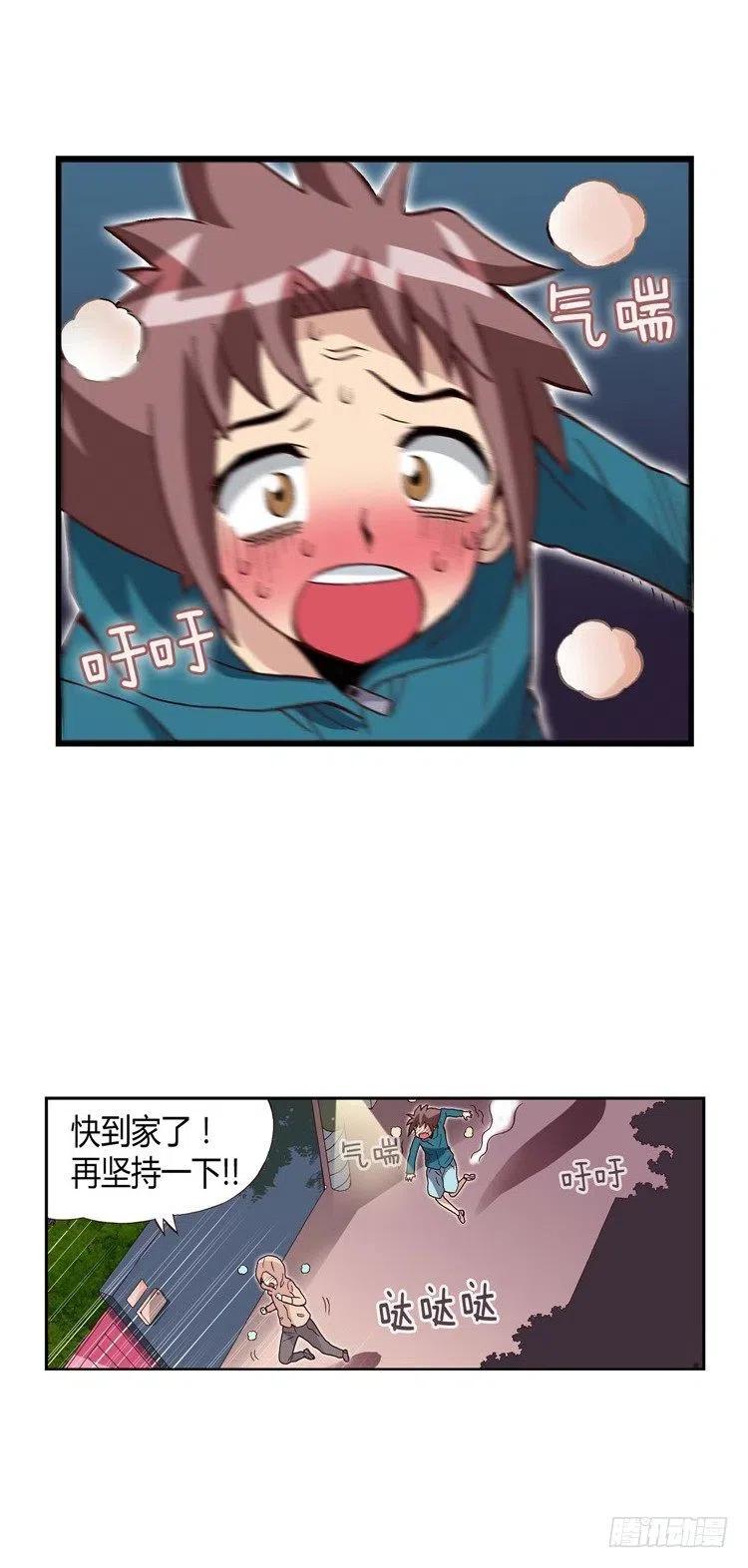 七公主 第三季韩漫全集-20.一举两得无删减无遮挡章节图片 