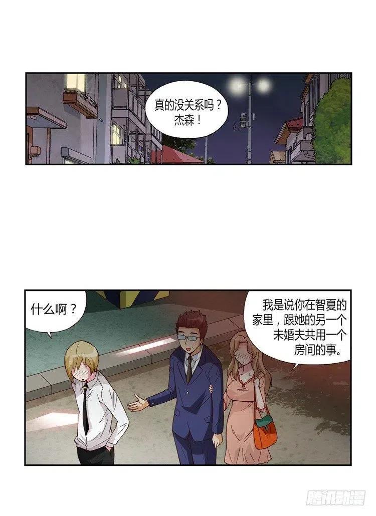 七公主 第三季韩漫全集-22.强劲的对手无删减无遮挡章节图片 
