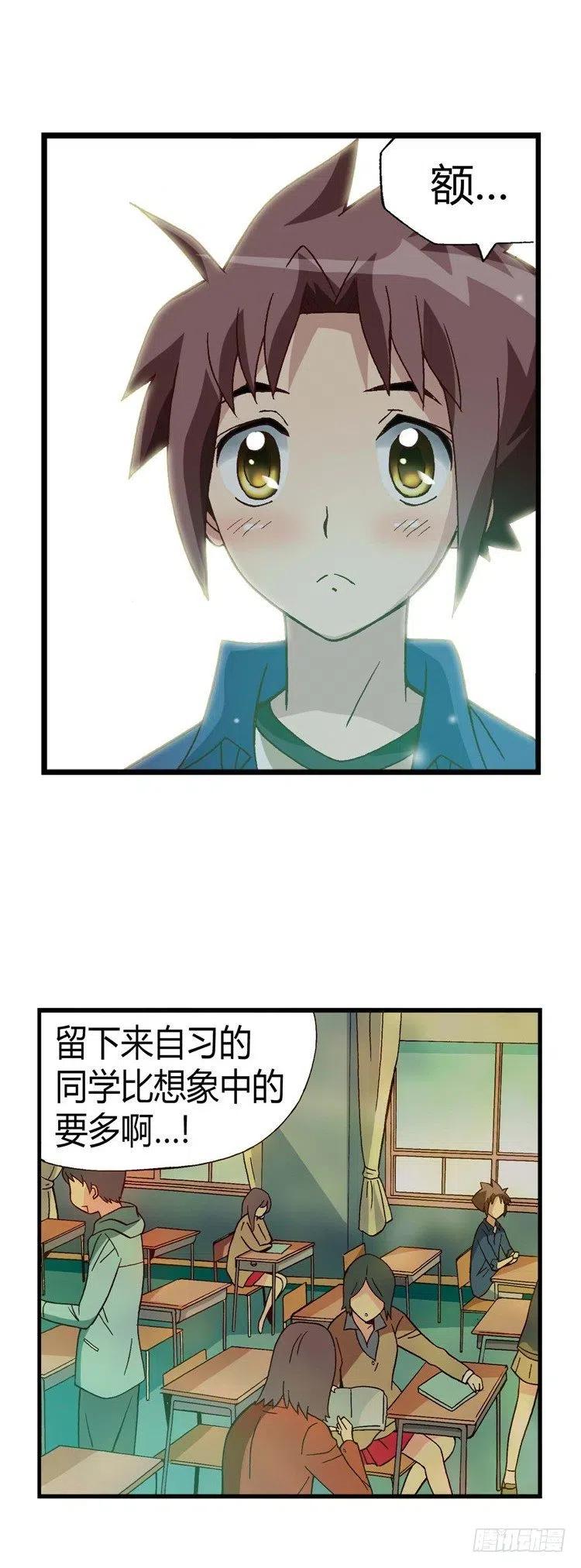 七公主 第三季韩漫全集-23.小老师无删减无遮挡章节图片 