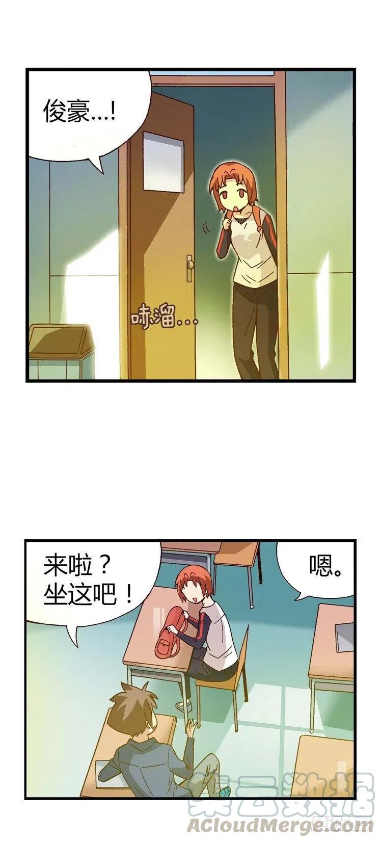 七公主 第三季韩漫全集-23.小老师无删减无遮挡章节图片 