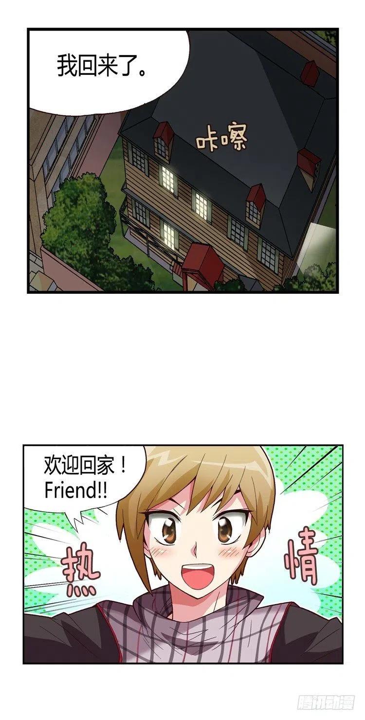 七公主 第三季韩漫全集-24.登堂入室无删减无遮挡章节图片 