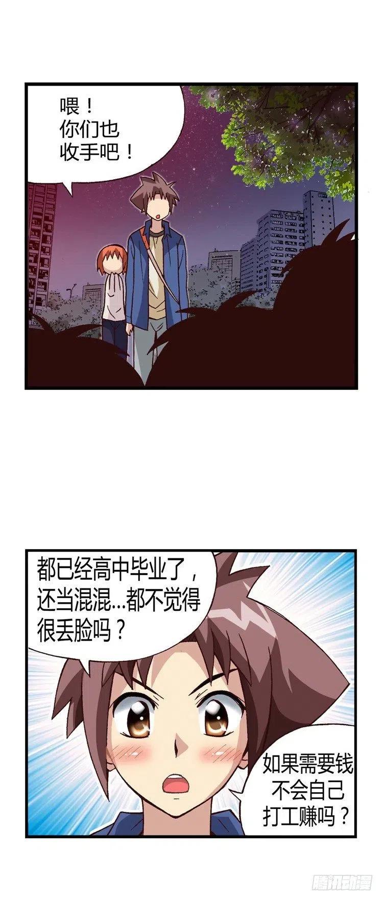 七公主 第三季韩漫全集-24.登堂入室无删减无遮挡章节图片 