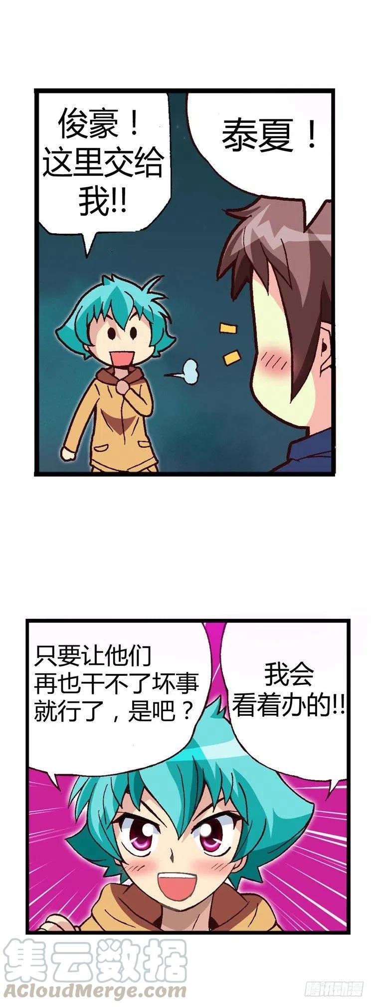 七公主 第三季韩漫全集-24.登堂入室无删减无遮挡章节图片 