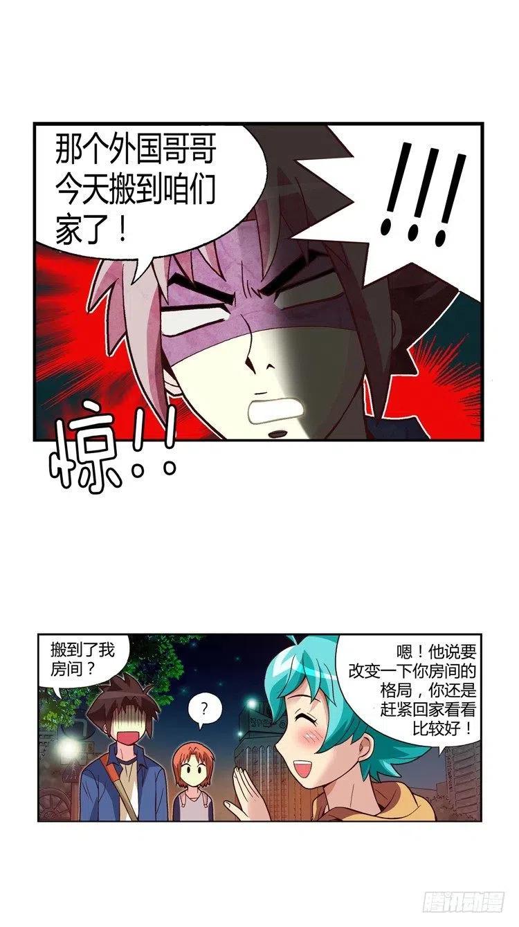 七公主 第三季韩漫全集-24.登堂入室无删减无遮挡章节图片 