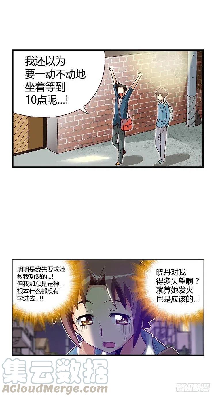 七公主 第三季韩漫全集-28.都是那个美国人！无删减无遮挡章节图片 