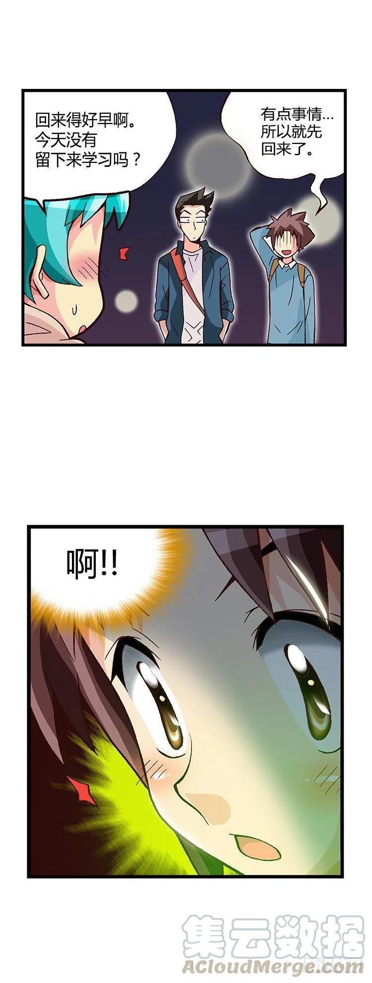 七公主 第三季韩漫全集-28.都是那个美国人！无删减无遮挡章节图片 