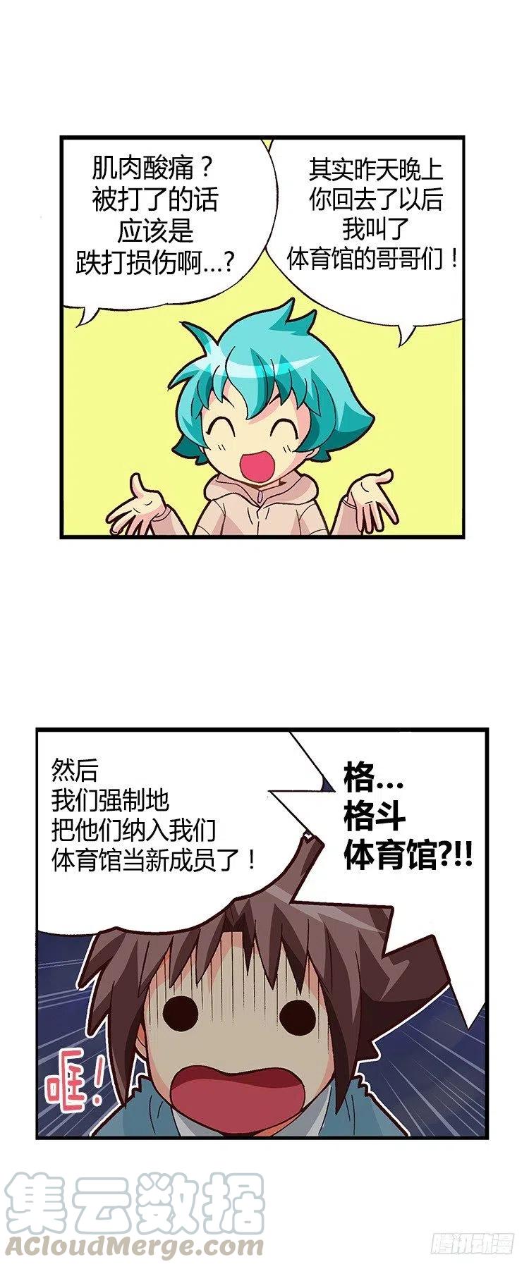 七公主 第三季韩漫全集-28.都是那个美国人！无删减无遮挡章节图片 