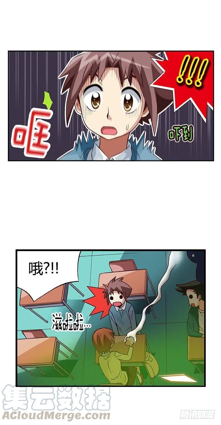 七公主 第三季韩漫全集-28.都是那个美国人！无删减无遮挡章节图片 