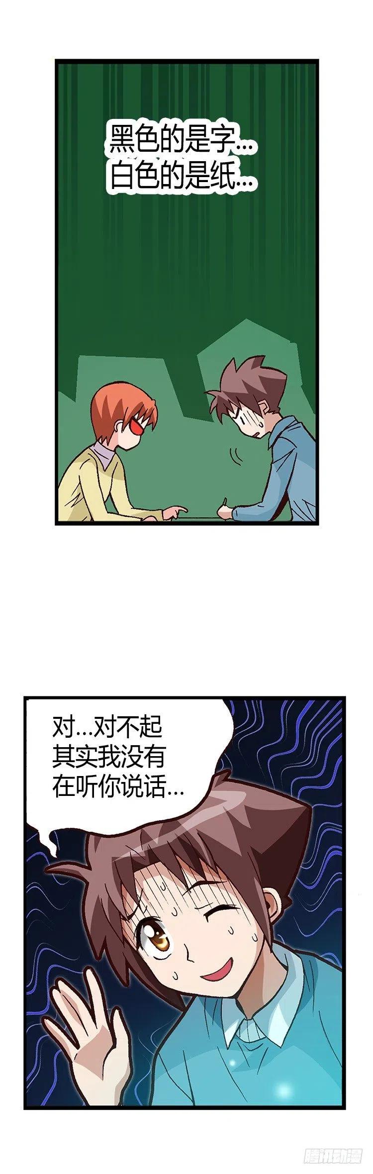 七公主 第三季韩漫全集-28.都是那个美国人！无删减无遮挡章节图片 
