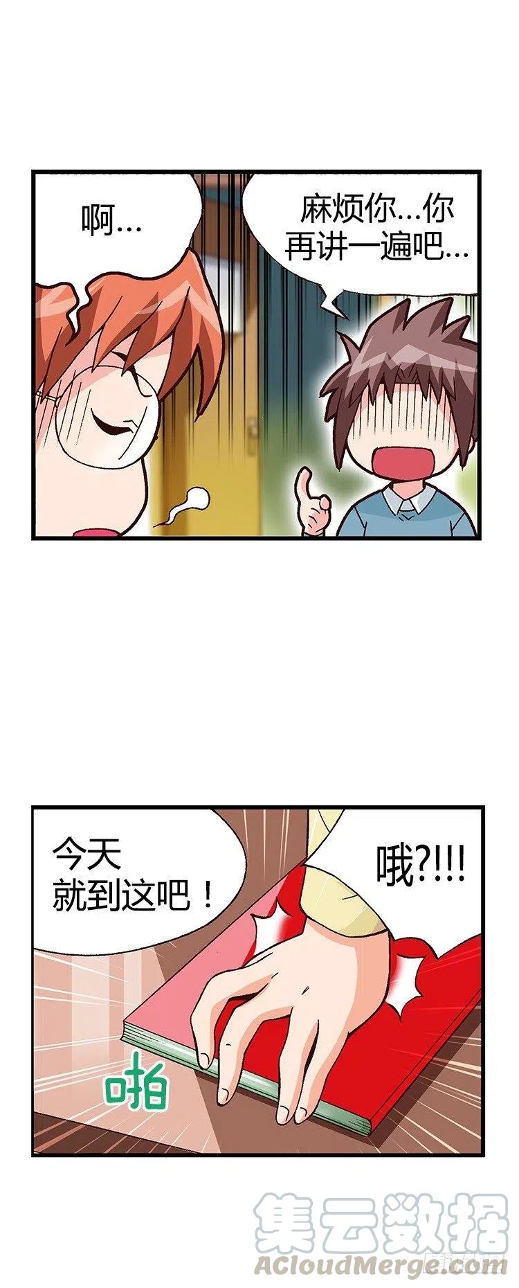 七公主 第三季韩漫全集-28.都是那个美国人！无删减无遮挡章节图片 