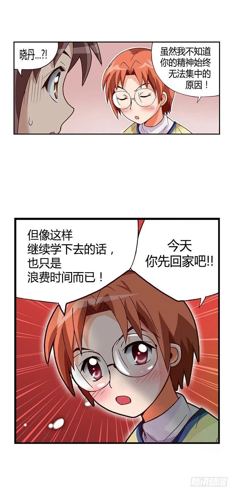 七公主 第三季韩漫全集-28.都是那个美国人！无删减无遮挡章节图片 