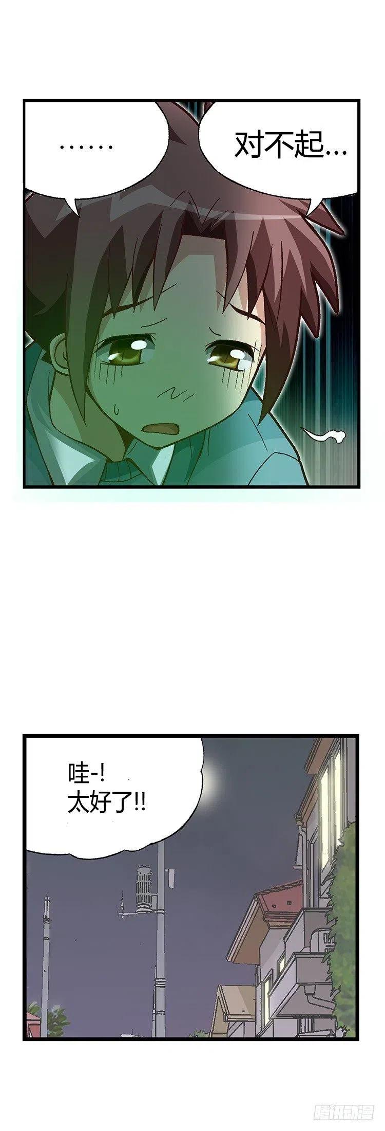 七公主 第三季韩漫全集-28.都是那个美国人！无删减无遮挡章节图片 
