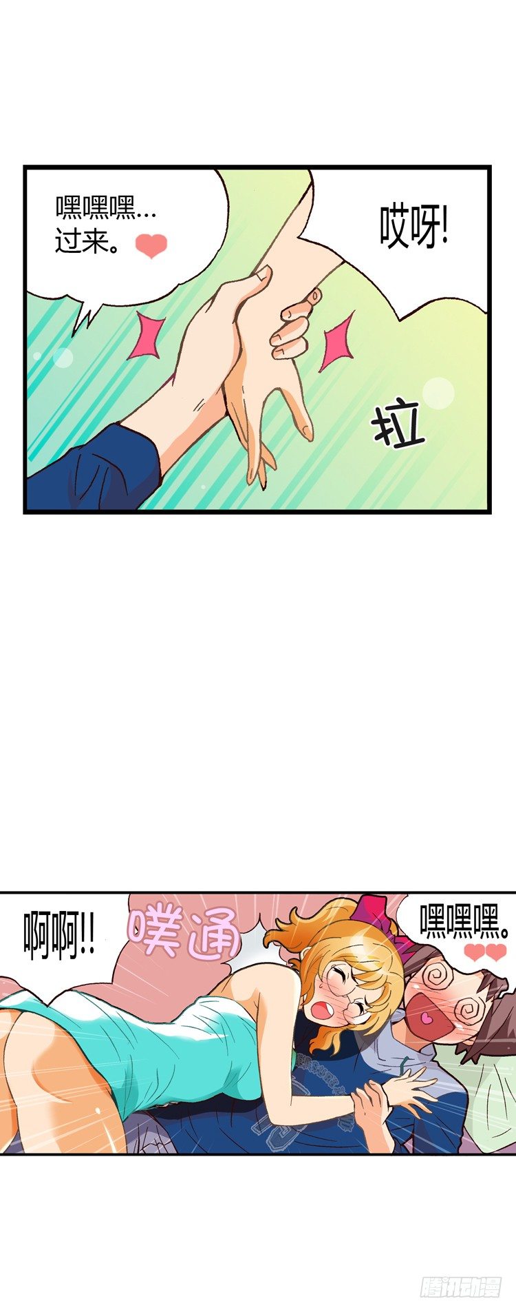 七公主 第三季韩漫全集-外传08.失败的计策无删减无遮挡章节图片 