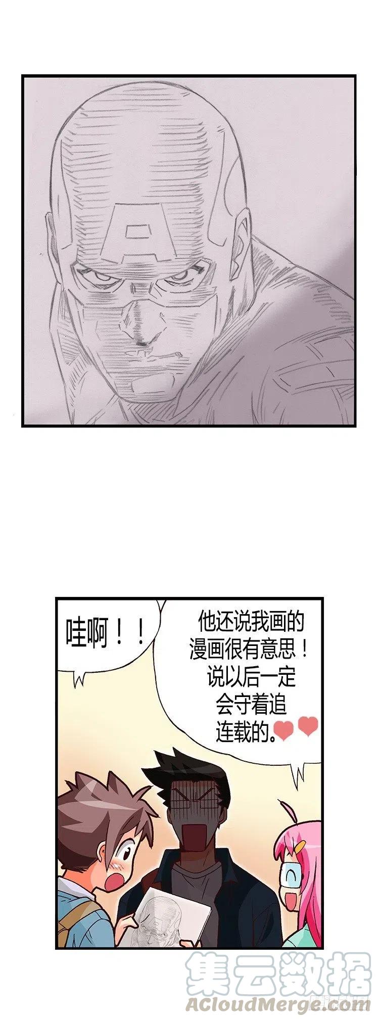七公主 第三季韩漫全集-29.全能的宰顺无删减无遮挡章节图片 