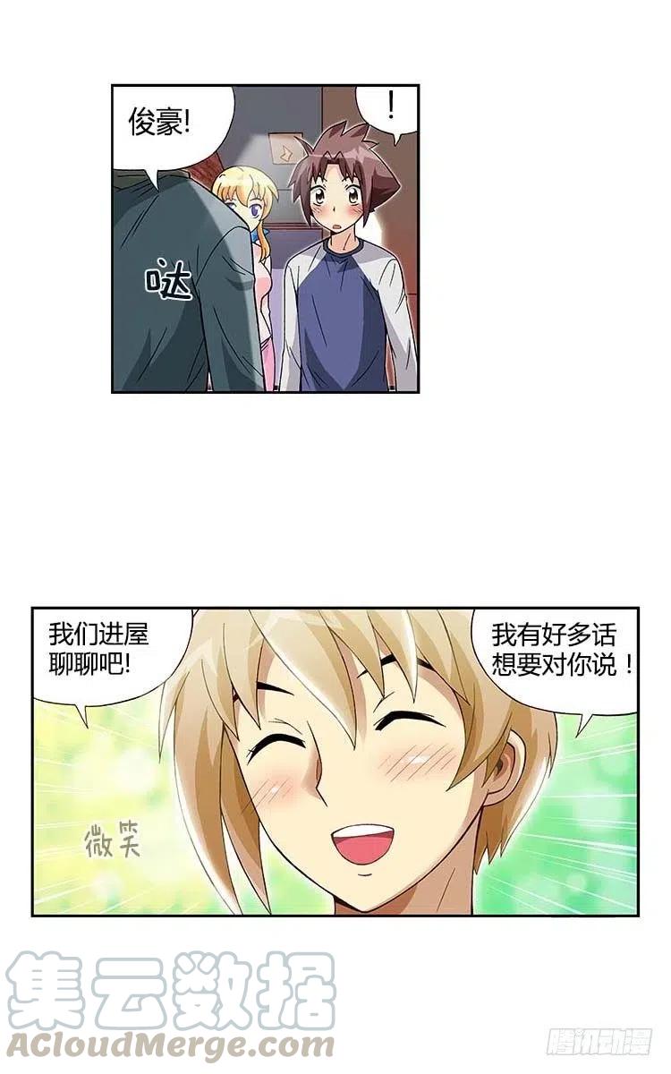 七公主 第三季韩漫全集-30.实实在在的差距无删减无遮挡章节图片 