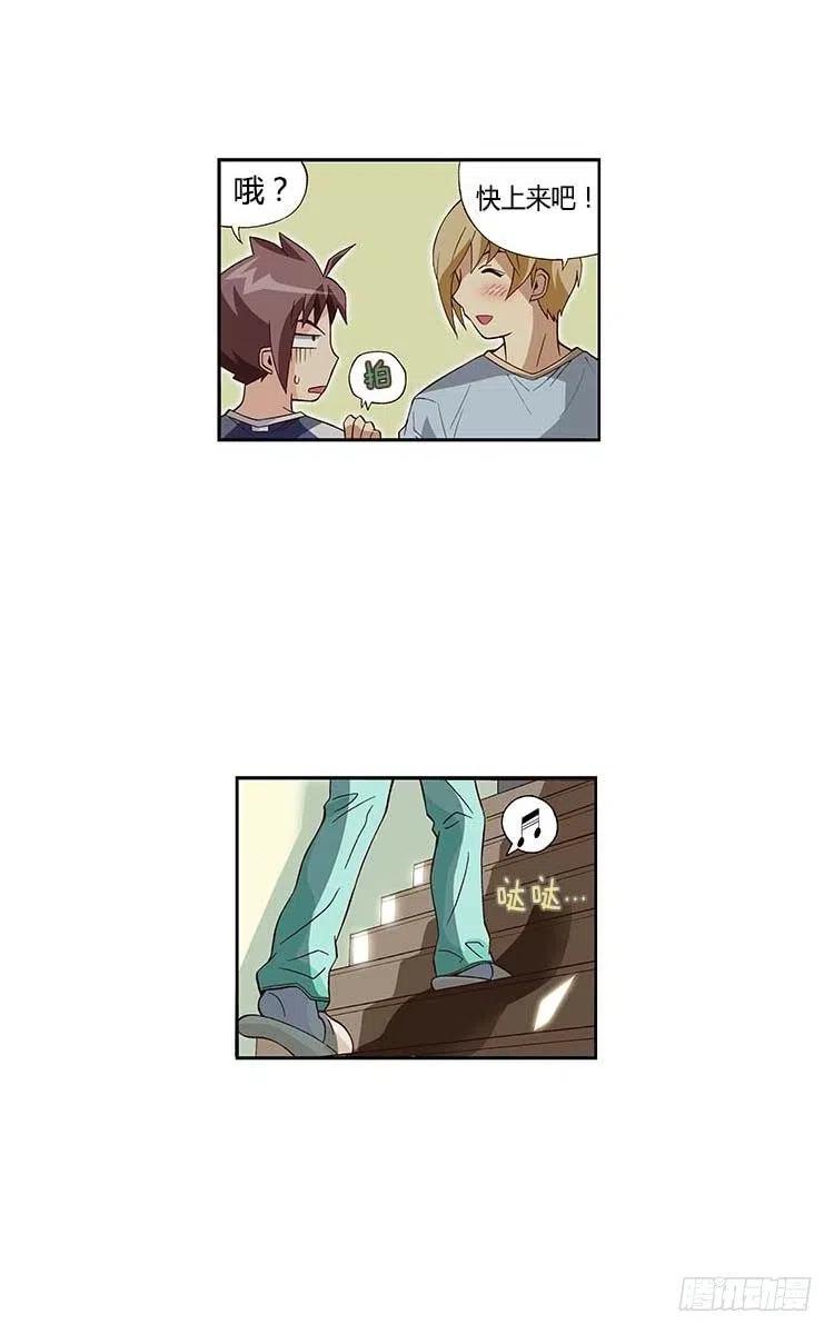 七公主 第三季韩漫全集-30.实实在在的差距无删减无遮挡章节图片 