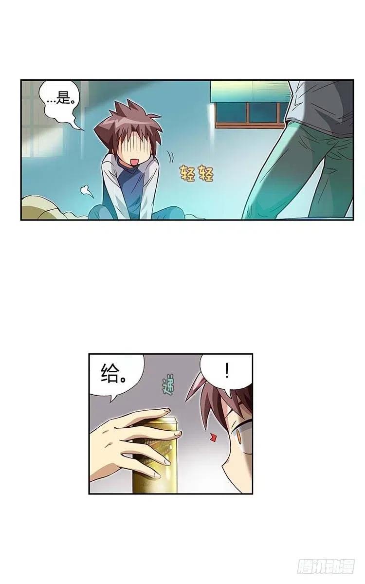 七公主 第三季韩漫全集-31.因为我爱他无删减无遮挡章节图片 