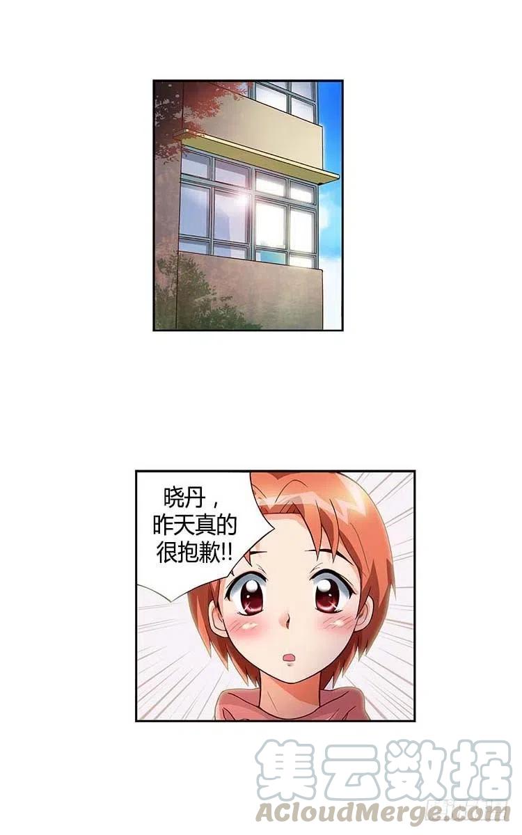 七公主 第三季韩漫全集-33.创作欲爆棚无删减无遮挡章节图片 