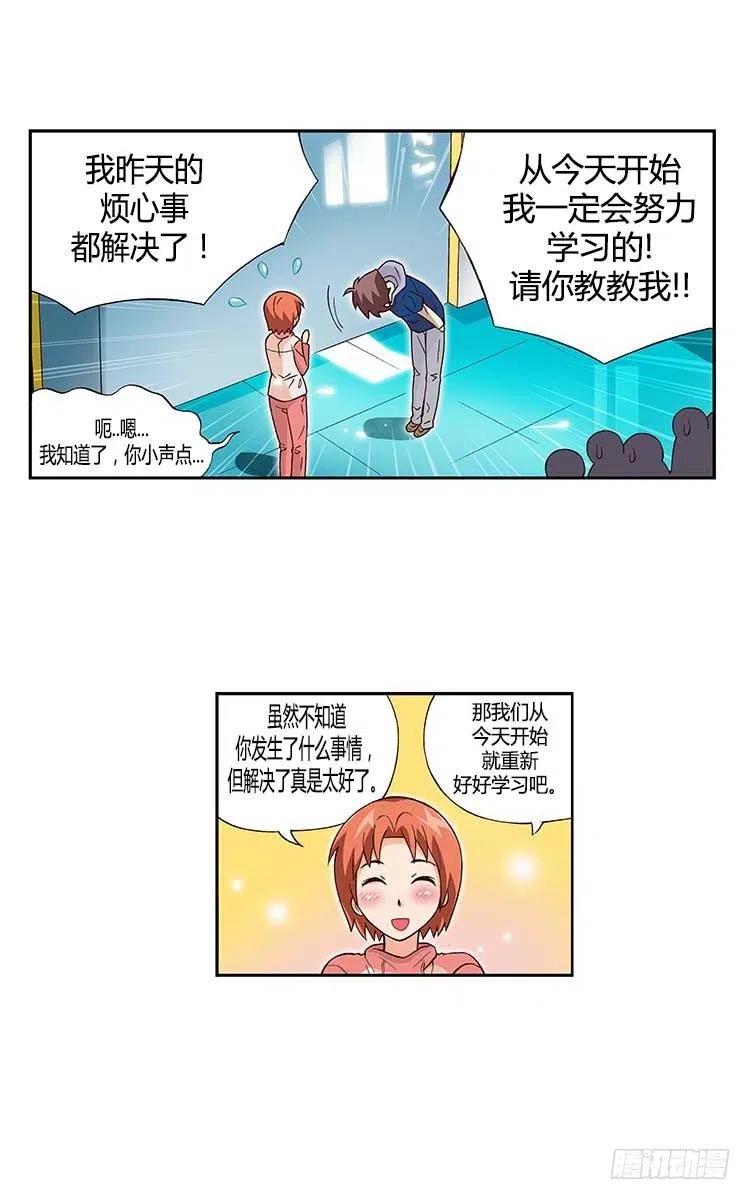 七公主 第三季韩漫全集-33.创作欲爆棚无删减无遮挡章节图片 