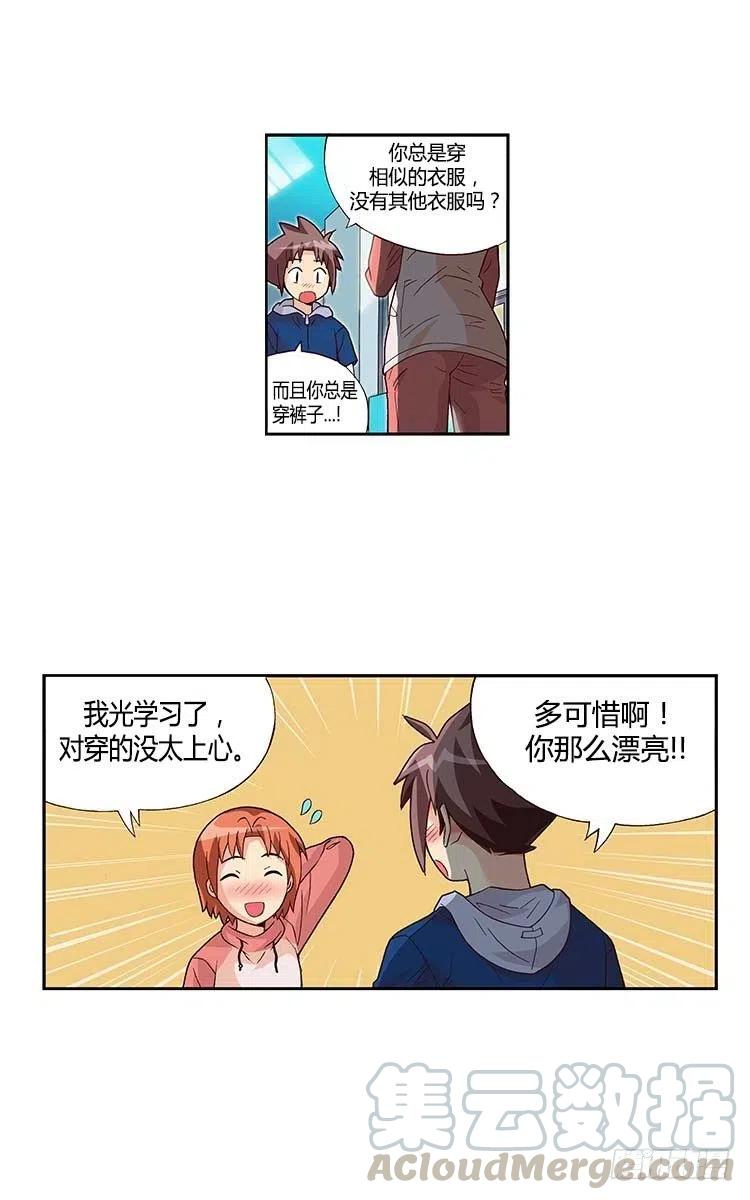 七公主 第三季韩漫全集-33.创作欲爆棚无删减无遮挡章节图片 