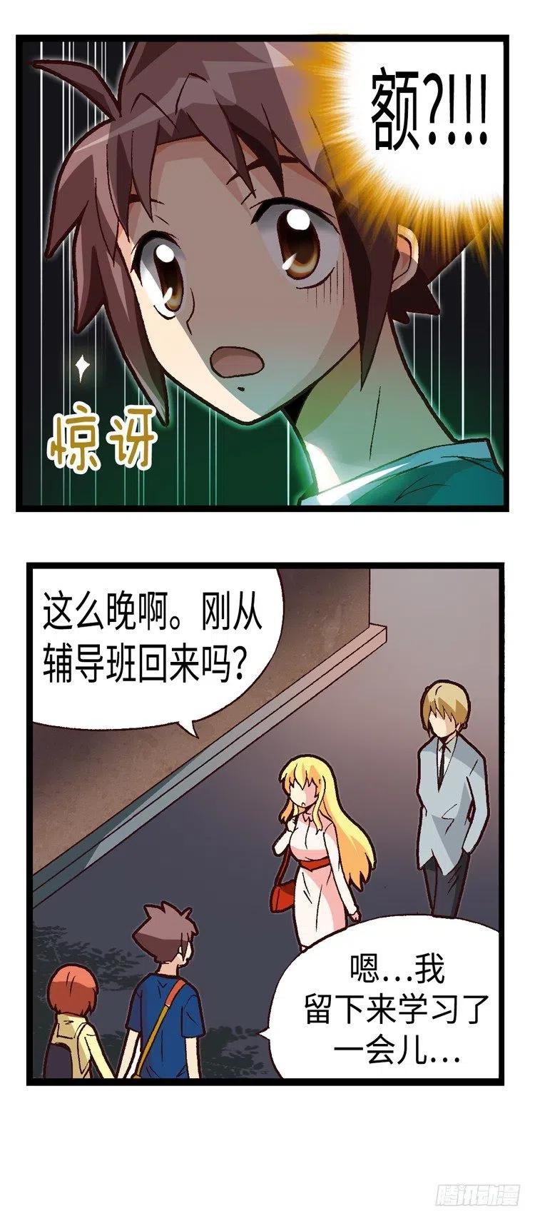 七公主 第三季韩漫全集-36.彼此信任无删减无遮挡章节图片 