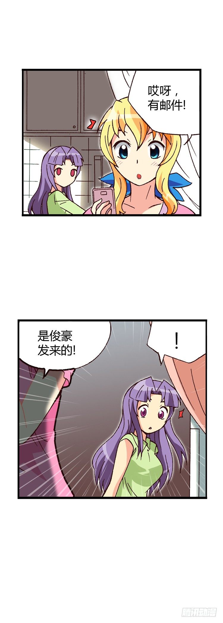 七公主 第三季韩漫全集-外传09.致命失误无删减无遮挡章节图片 