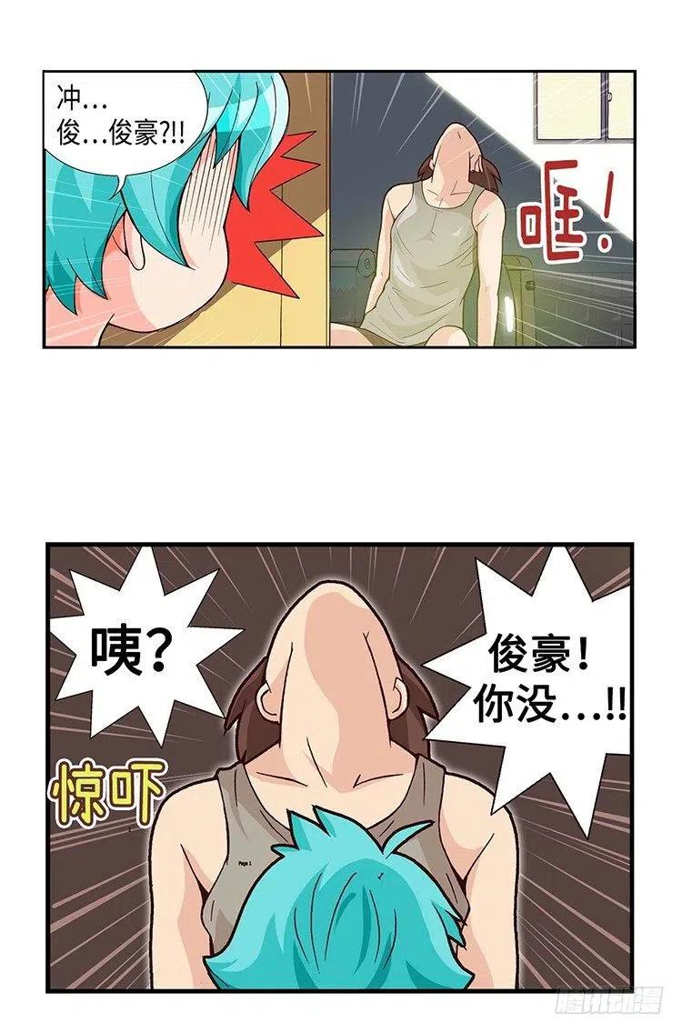 七公主 第三季韩漫全集-43.睡眠不足无删减无遮挡章节图片 