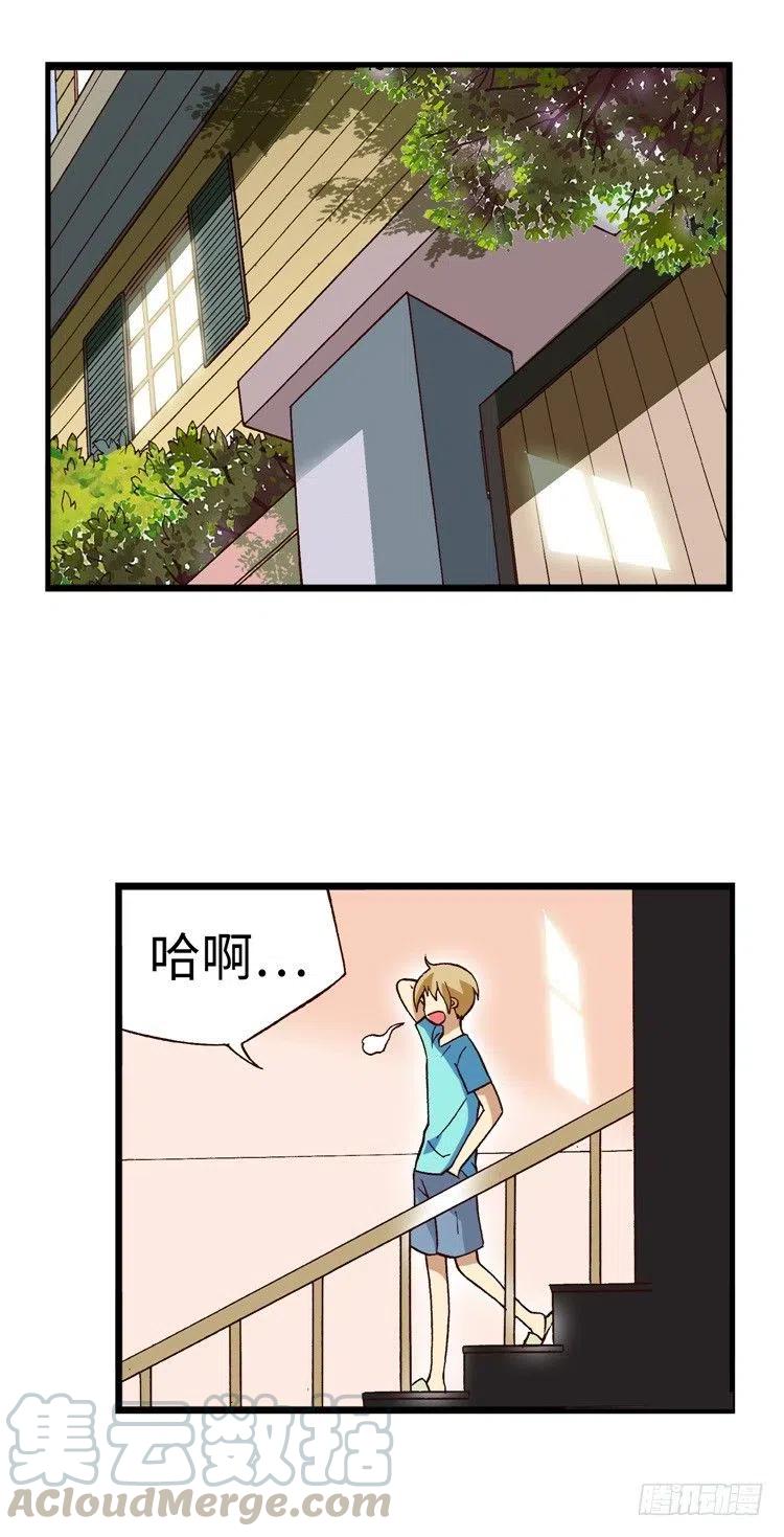 七公主 第三季韩漫全集-46.俊豪永远是第一位的！无删减无遮挡章节图片 