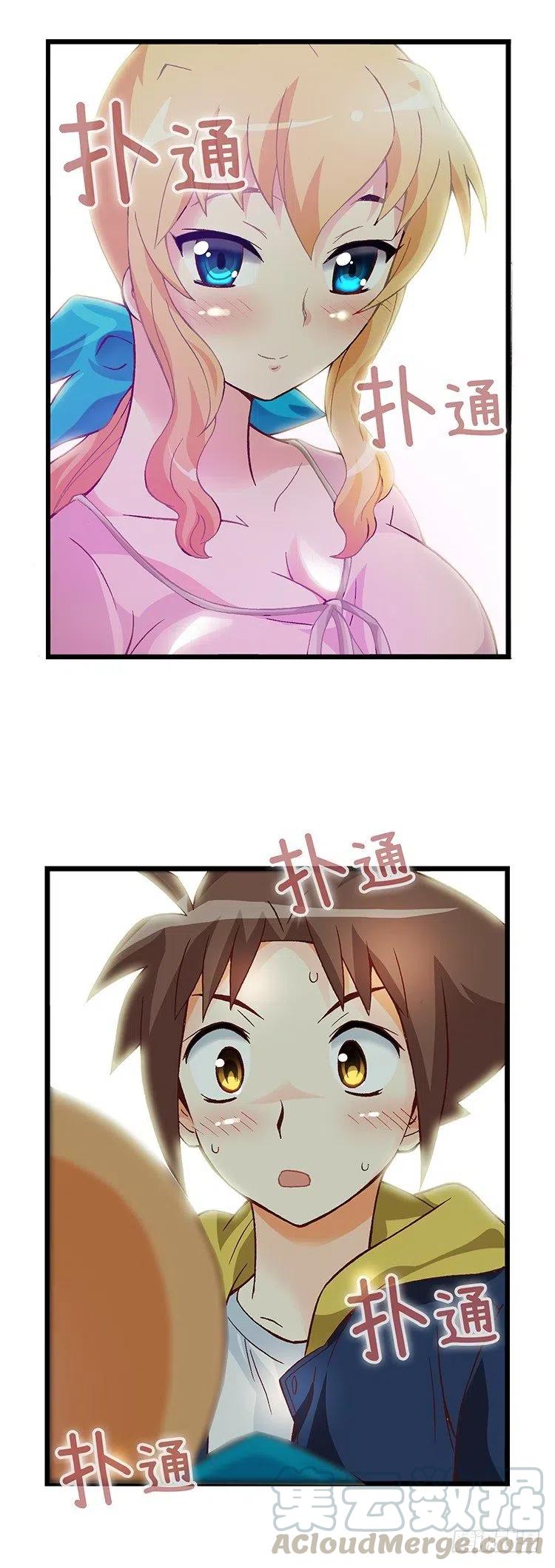 七公主 第三季韩漫全集-48.偶然巧遇无删减无遮挡章节图片 