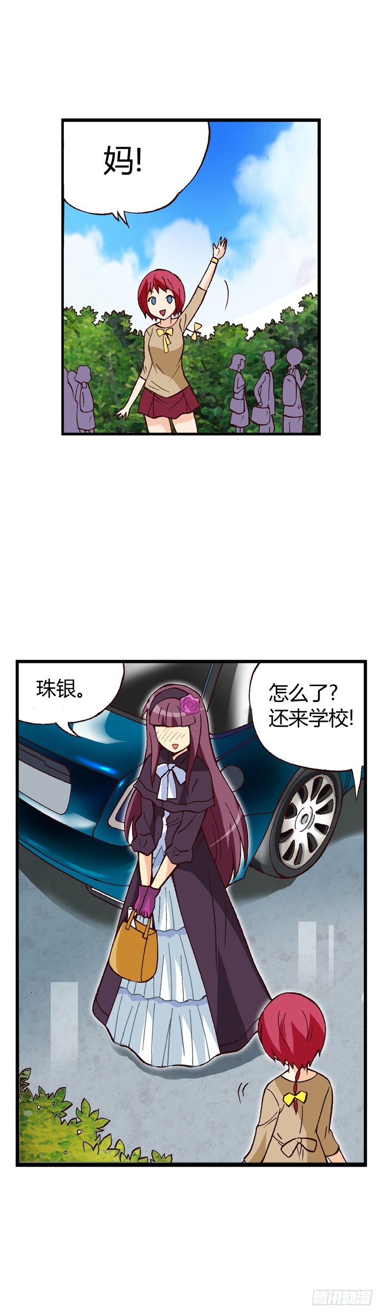 七公主 第三季韩漫全集-外传10.罪魁祸首是葡萄酒无删减无遮挡章节图片 