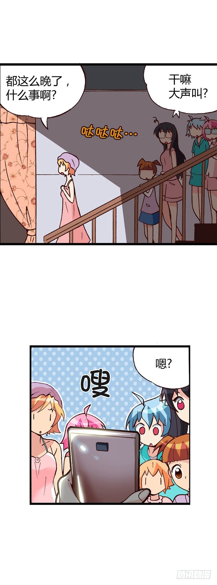 七公主 第三季韩漫全集-外传10.罪魁祸首是葡萄酒无删减无遮挡章节图片 