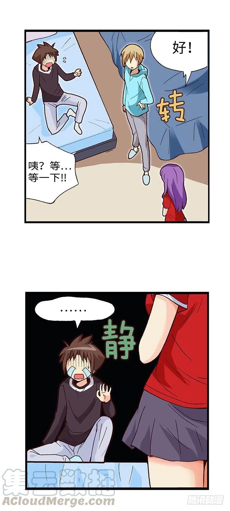 七公主 第三季韩漫全集-49.房没开成反被揍无删减无遮挡章节图片 