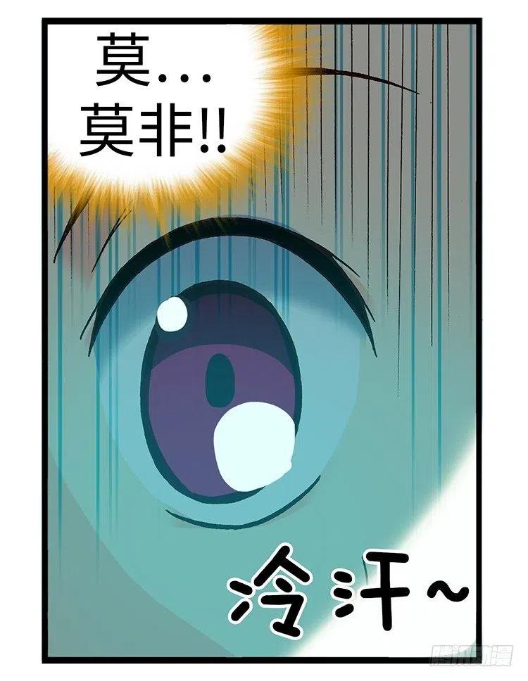 七公主 第三季韩漫全集-49.房没开成反被揍无删减无遮挡章节图片 